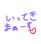 yasu Legend（個別スタンプ：4）