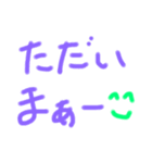 yasu Legend（個別スタンプ：7）