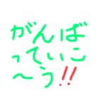 yasu Legend（個別スタンプ：8）