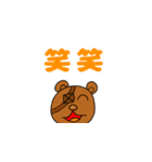 へたくそでごめんなさい。誰か使って～。（個別スタンプ：1）