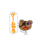 へたくそでごめんなさい。誰か使って～。（個別スタンプ：2）