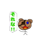 へたくそでごめんなさい。誰か使って～。（個別スタンプ：3）
