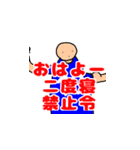 へたくそでごめんなさい。誰か使って～。（個別スタンプ：4）