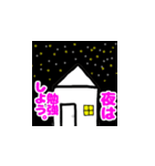 へたくそでごめんなさい。誰か使って～。（個別スタンプ：7）