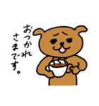 デイジーチェーンの仲間たち（個別スタンプ：4）