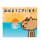 デイジーチェーンの仲間たち（個別スタンプ：5）