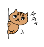 デイジーチェーンの仲間たち（個別スタンプ：10）