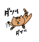 デイジーチェーンの仲間たち（個別スタンプ：16）