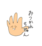 21st語（個別スタンプ：3）