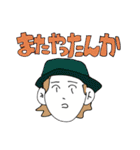 21st語（個別スタンプ：15）