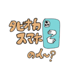 21st語（個別スタンプ：19）