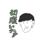 21st語（個別スタンプ：21）