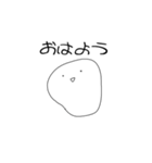 やる気のないもち（個別スタンプ：1）