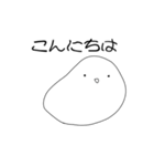 やる気のないもち（個別スタンプ：3）