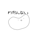 やる気のないもち（個別スタンプ：4）