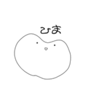 やる気のないもち（個別スタンプ：9）