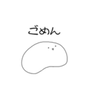 やる気のないもち（個別スタンプ：12）