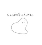 やる気のないもち（個別スタンプ：21）
