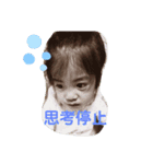 気まぐれbaby×3（個別スタンプ：4）