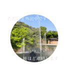 気持ち伝えるスタンプ（個別スタンプ：11）