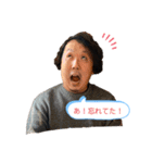 ずみと愉快な仲間たち（個別スタンプ：2）