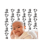 充希ちゃんスタンプ（個別スタンプ：8）