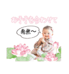 充希ちゃんスタンプ（個別スタンプ：14）