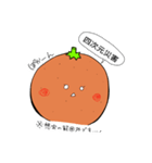 みかんよりのみかん（個別スタンプ：3）