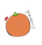 みかんよりのみかん（個別スタンプ：4）
