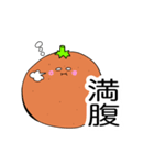 みかんよりのみかん（個別スタンプ：11）