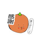 みかんよりのみかん（個別スタンプ：12）