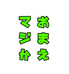 素直な感想を述べるスタンプ（個別スタンプ：2）