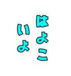素直な感想を述べるスタンプ（個別スタンプ：5）