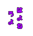 素直な感想を述べるスタンプ（個別スタンプ：10）