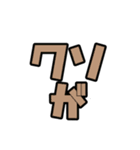 素直な感想を述べるスタンプ（個別スタンプ：13）
