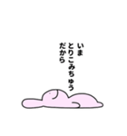 うさぎさんとにんじんさん。（個別スタンプ：2）