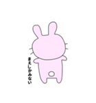 うさぎさんとにんじんさん。（個別スタンプ：4）