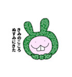うさぎさんとにんじんさん。（個別スタンプ：7）