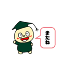ここまる、会話に使えるスタンプ（個別スタンプ：16）