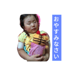 るい、りお（個別スタンプ：7）