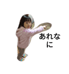 るい、りお（個別スタンプ：8）
