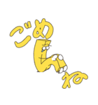 フィッシュ＆チップの日常（個別スタンプ：5）