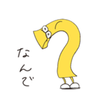 フィッシュ＆チップの日常（個別スタンプ：7）