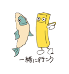 フィッシュ＆チップの日常（個別スタンプ：14）