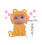 ゆきちゃんのすたんぷ♡（個別スタンプ：22）
