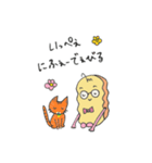 新垣ちんすこうくん（個別スタンプ：3）