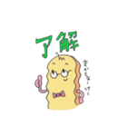 新垣ちんすこうくん（個別スタンプ：4）