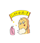 新垣ちんすこうくん（個別スタンプ：7）