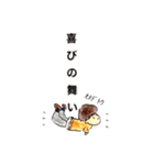 あなたの日常をサポートするスタンプ。（個別スタンプ：8）