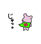 ブたみちゃん vol.2（個別スタンプ：1）